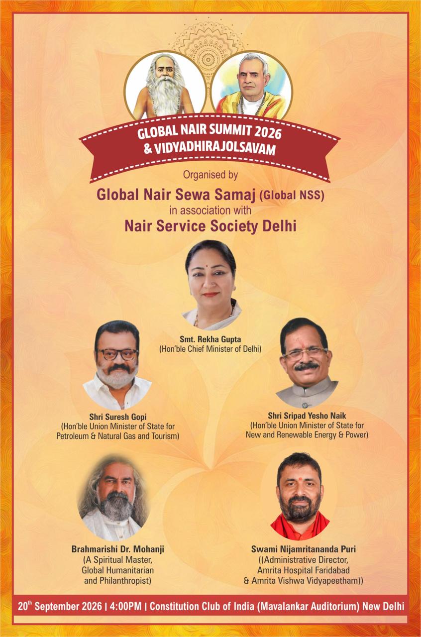 Global NSS